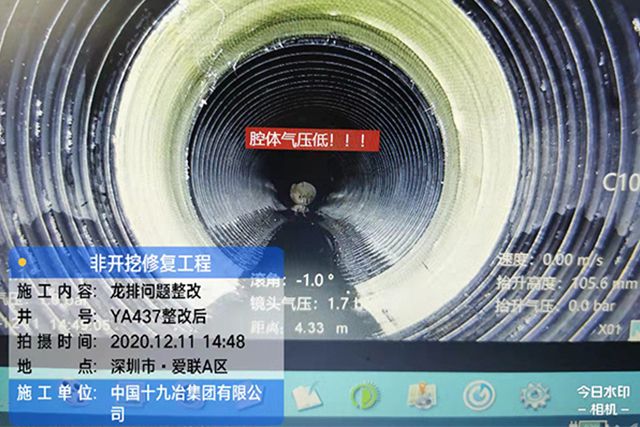 工廠污水管道疏通需要用到哪些設備呢？